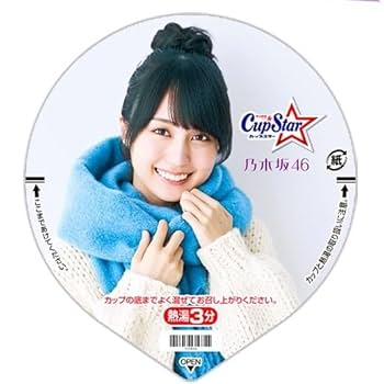 D*a様 乃木坂46 賀喜遥香 サイン入り写真 Yahoo!オークション - 乃木坂46 賀喜遥香 直筆サイン入り生写真